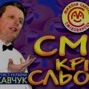 Українські Гуморески Збірник