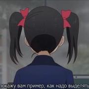 Нико Нико Улыбнись Ка