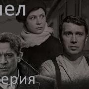 Что Ты На Худе Но Не Пепел