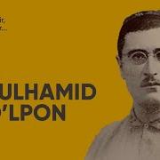 Xalq Abdulhamid Cho Lpon She Ri