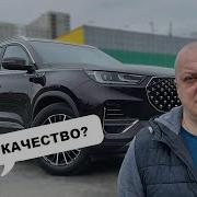 Драйвовые Треки В Машину