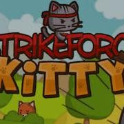 Strije Force Kitty Ost