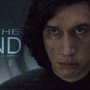 Кайло Рен In The End Cover
