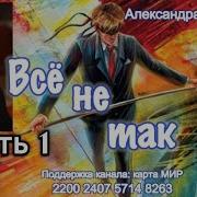 Аудиокниги Александра Маринина