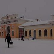 Песня Про Ухта