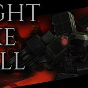 Tdx Fight Like Hell Edit