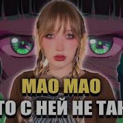 Монолог Фармацевта