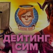 Душевный Подкаст Балдурс Гейт