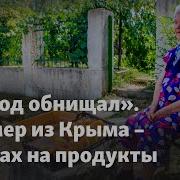 Обнищал