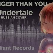 Undertale Stronger Than You Frisk Rus