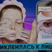 Плейлист Для Няшек