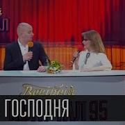 Мать Твою Срань Господня
