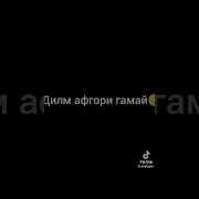 Хап Накн Гап Зан