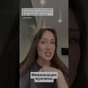 Гипноз Принудительная Феминизации Сисиль Эротические Рассказы