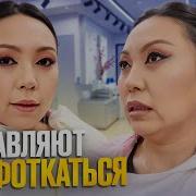 Красится Красиво