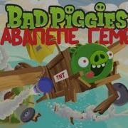 1 Hour Bad Piggies X Павапепе Гемабоди Мэшап