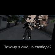 Меме Хей Мистер Полисмен