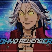 Tokyo Revengers Tajiu Shiba Devil Eyes Edit Amv