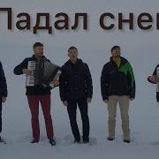 Белый Снег Чистый Снег Христианская Песня