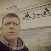 Пиписьки Мне В Ротик