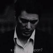 Сколько Можно Говорить Ей О Любви