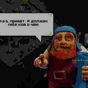Ээ Привет Я Должен Кое О Чем