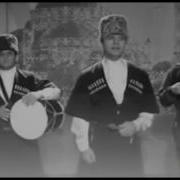 Ма Генахьа Йиси Хьо Со Вина Нана