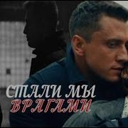 Чего Ты Там Хотел Справедливости Вот Твоя Справедливость В Дребезги Кака Моя Жизнь