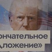 Максим Кац Последние Новости