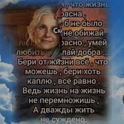 Проходит Жизнь Шурат Её Страницы