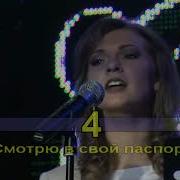 Сергей Вольный Раньше Были Времена А Теперь Мгновенья