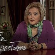 Галина Тимошенко