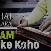 Kasam Khake Kaho Instrumental