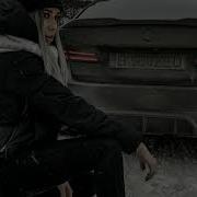 Малифисента Remix