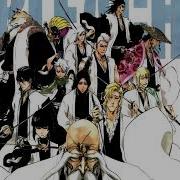 Bleach Extra Ost 86