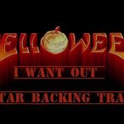 Гитарная Минусовка Helloween I Want Out