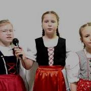 Холодное Сердце На Немецком
