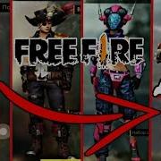 Все Пропуски Во Free Fire Новый Пропуск