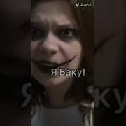 Фразы Баку Пожерателя Снов