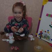 Открываем Киндер Сюрприз С Миланой Open Kinder Surprise With Milana