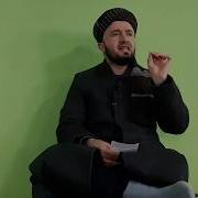 Савол Чавоби Исломи