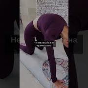 Мантра На Похудение