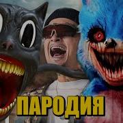 Морис Картун Кэт Дуло