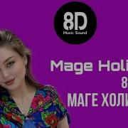 Мекуше Мано Надиданет Маге Чойе Хаст Бирем Набинамет Мусик