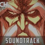 Yamamoto S Rage Theme Bleach Tybw Episode 5 Ost Hq Cover