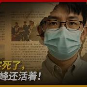 王局拍案 实习医生