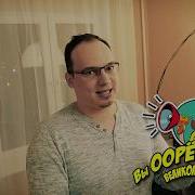 Программа Для Проектора Вы Орёте Великолепно Конкурсы Для Проектора Для Ведущих