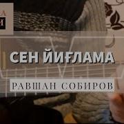 Gitara Darsi Ravshan Sobirov Sen Yig Lama