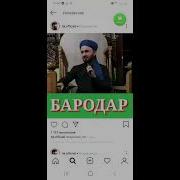 Амри Маруф Абдукодир