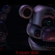 Fnaf You Can T Hide Rus Cover By Fortex Minecraft Version